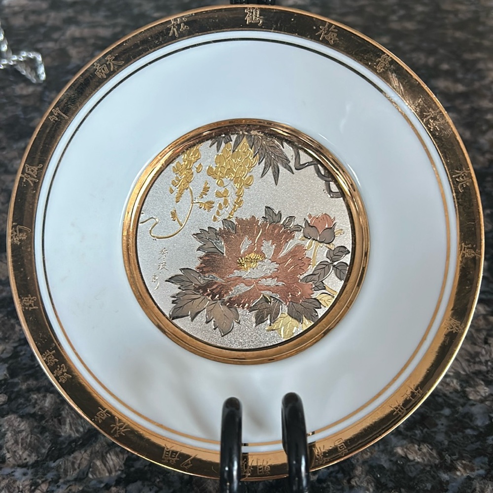 THE HAMILTON COLLECTION THE JAPENESE FLORAL CALENDAR CHOKIN PLATE 9425 HC